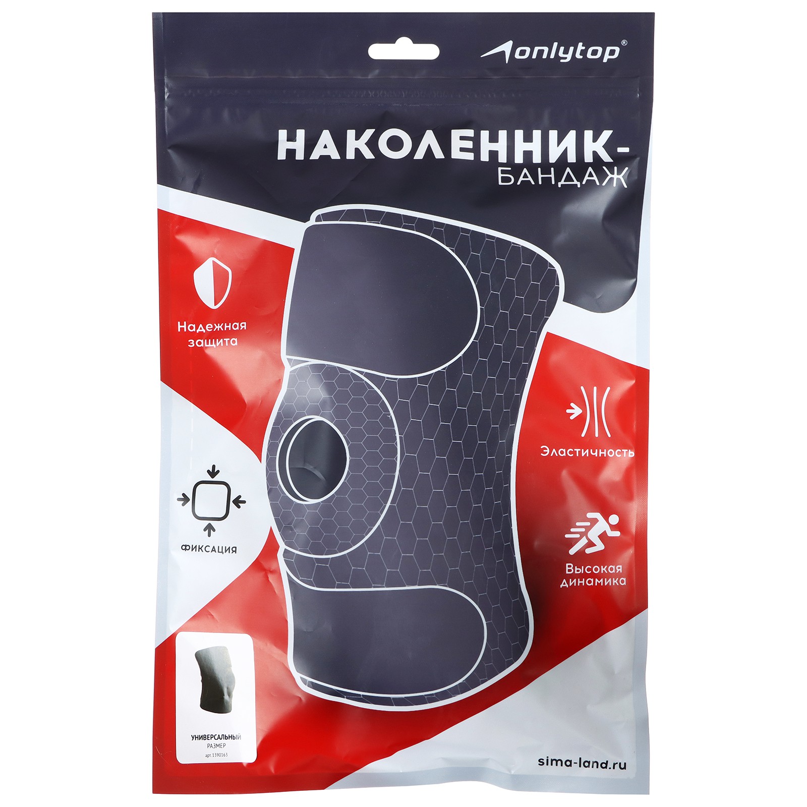 Наколенники ONLITOP - фото 2