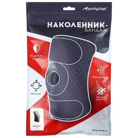 Наколенники ONLITOP