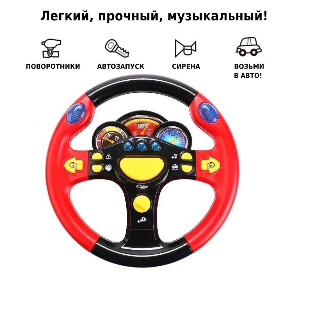 Игрушка Play Smart - фото 3