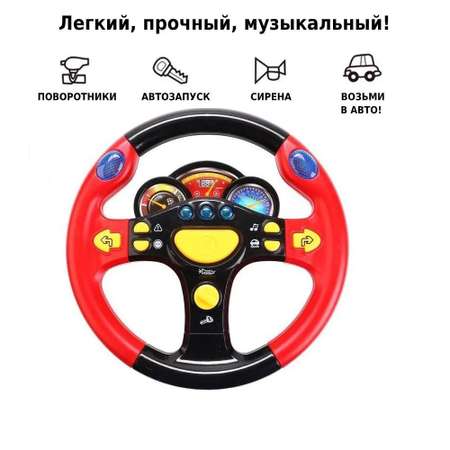 Игрушка Play Smart