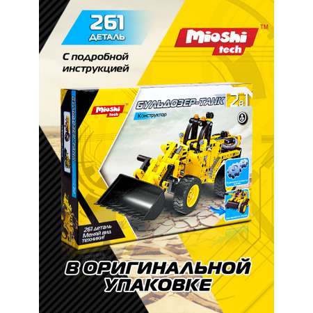 Конструктор Mioshi Бульдозер-танк блочный