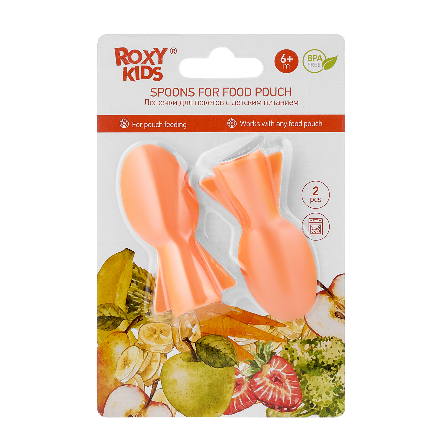 Ложка-дозатор ROXY-KIDS 2 шт. - фото 6
