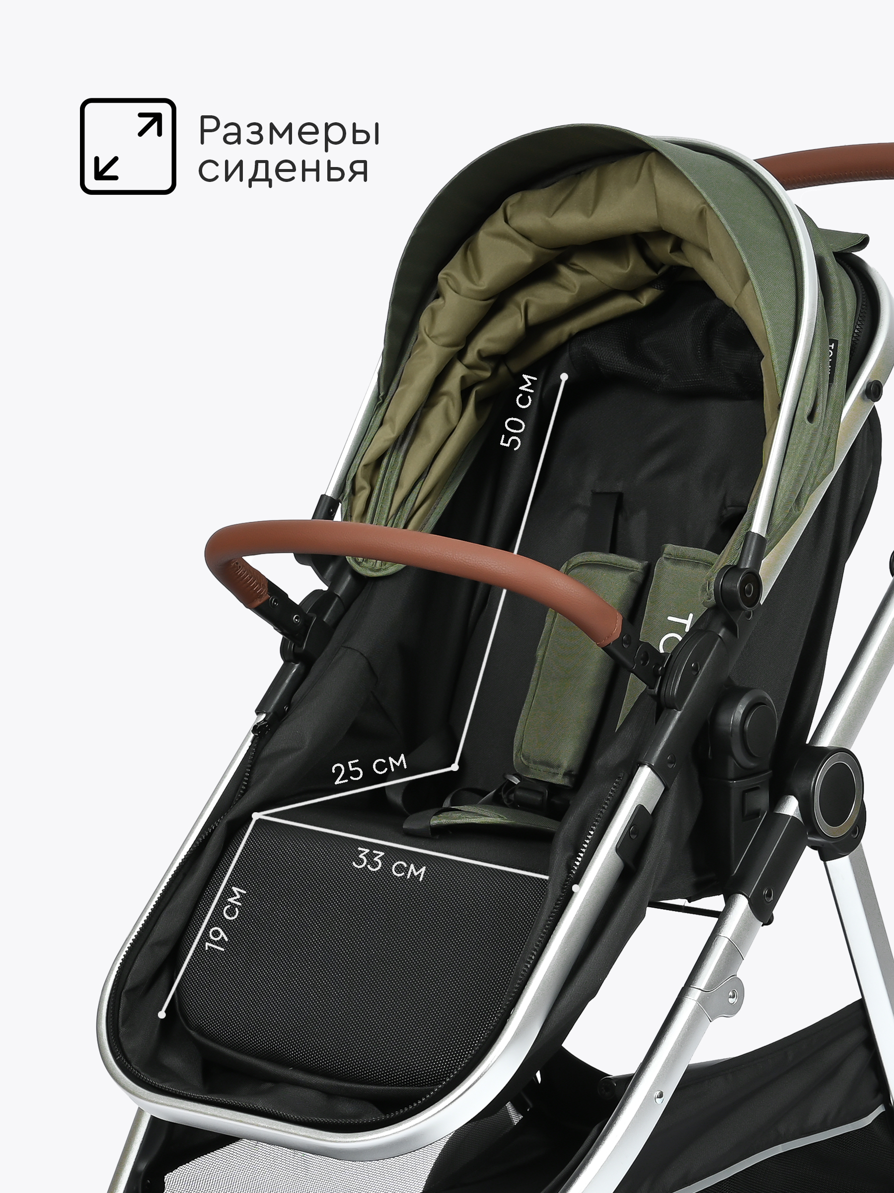Коляска трансформер Tomix Sunny зеленый - фото 17