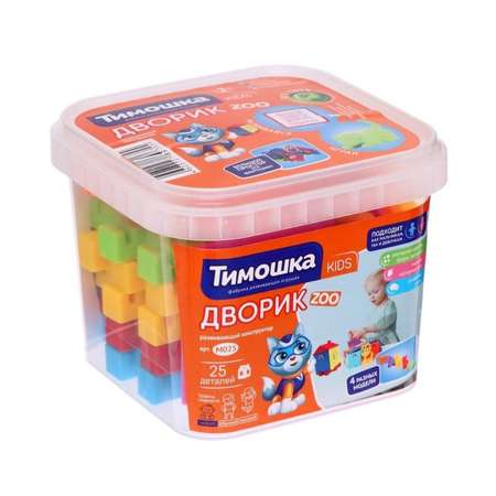 Конструктор ТИМОШКА Дворик Zoo Ферма