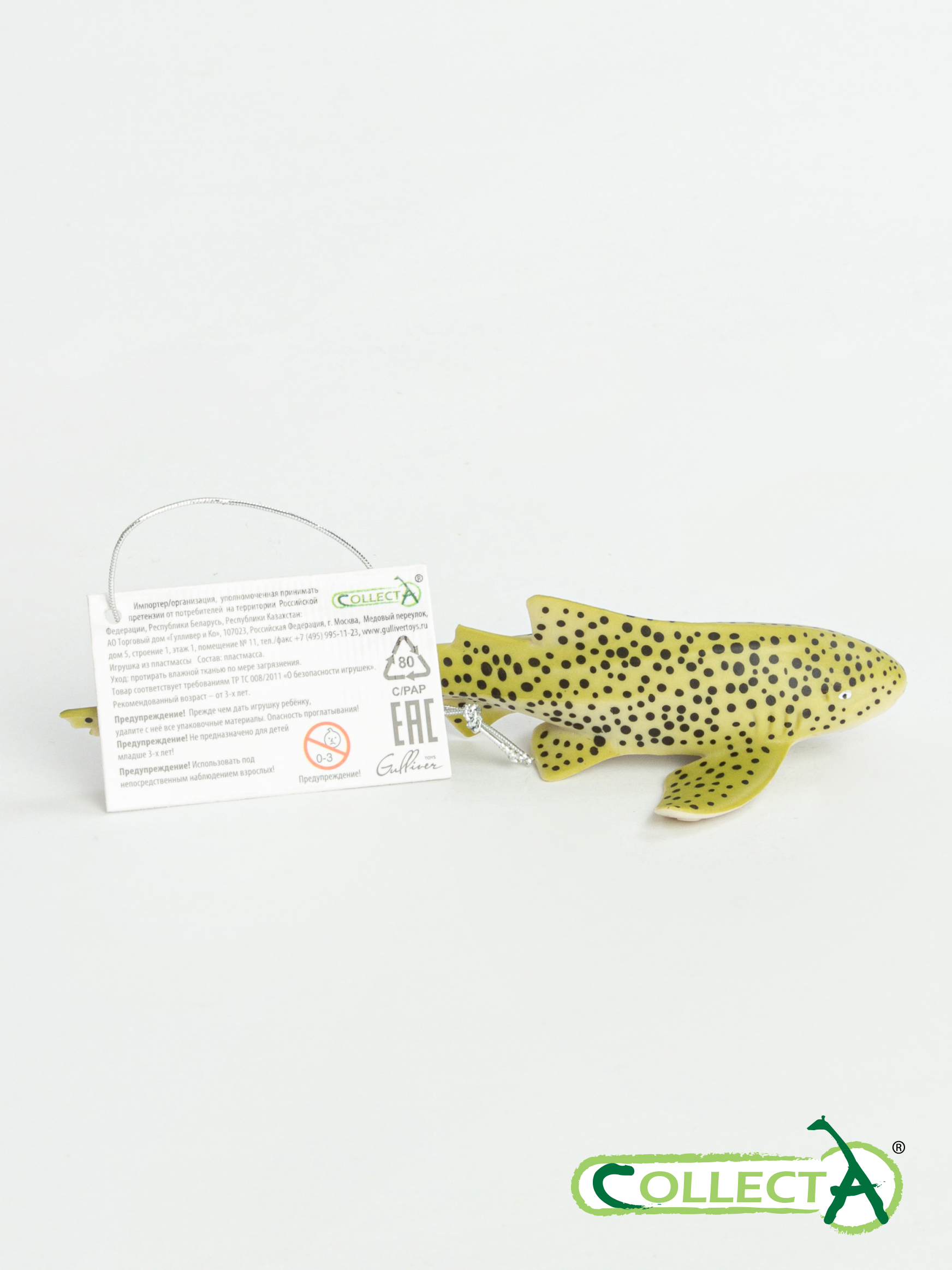 Фигурка Collecta Зебровая акула - фото 10