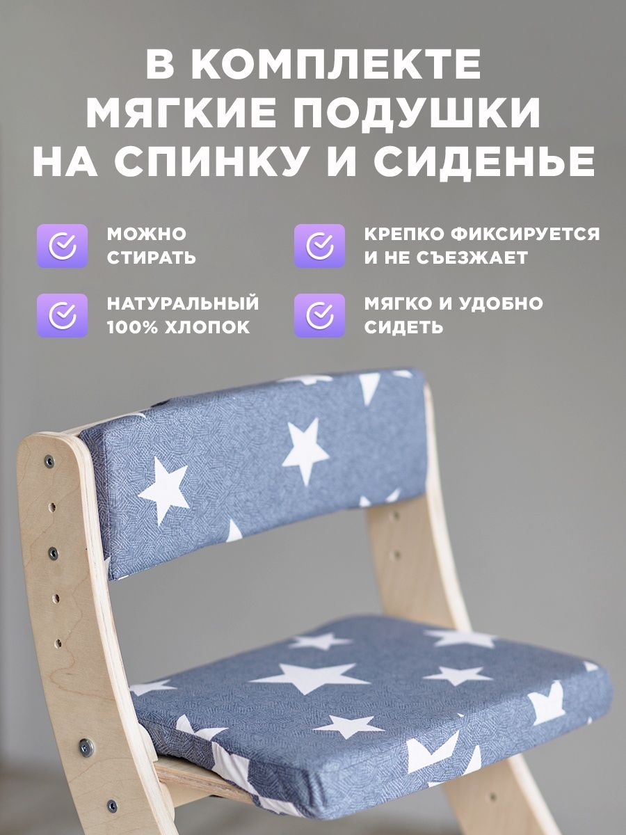 Стульчик для кормления Klikkin трансформер - фото 2