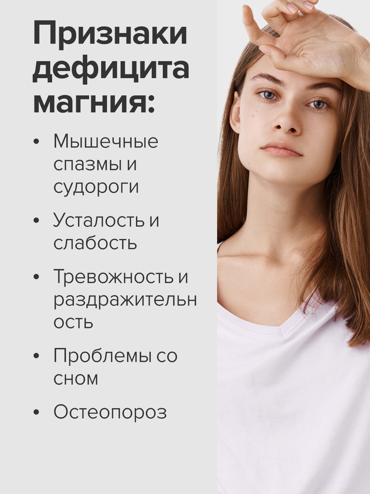 Магний в6 хелат (глицинат) CigaPan Цыгапан витамины для женщин и мужчин, успокоительное для взрослых - фото 3