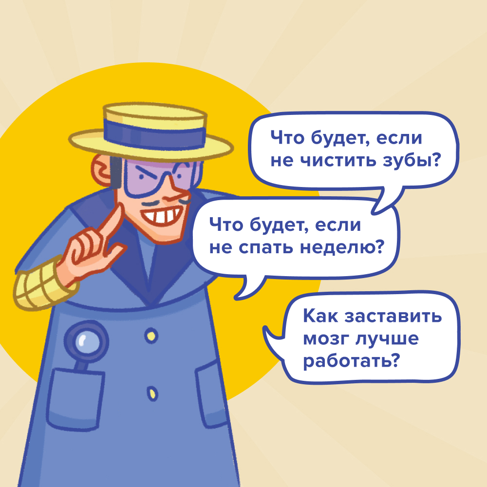 Настольная игра Банда умников Квиз Тело человека в ассортименте - фото 2