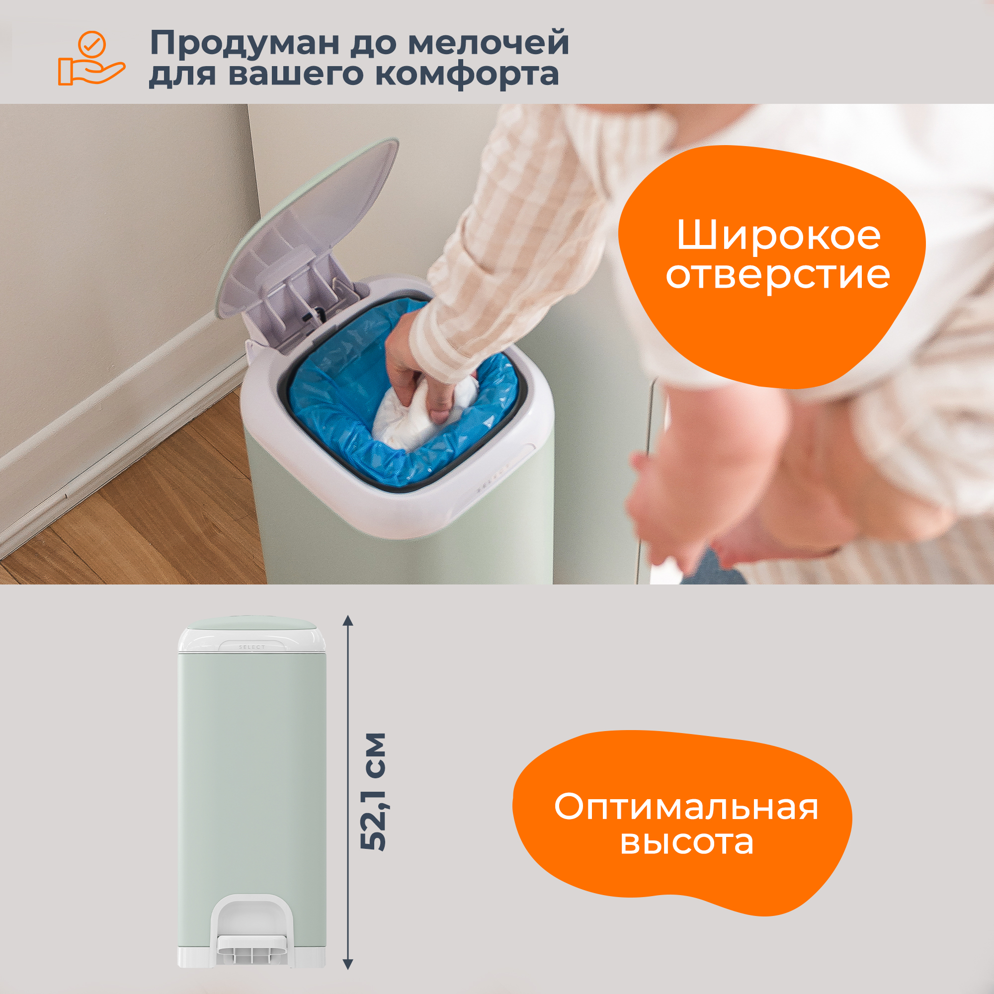 Накопитель подгузников Diaper Genie Select (стальной) - фото 7