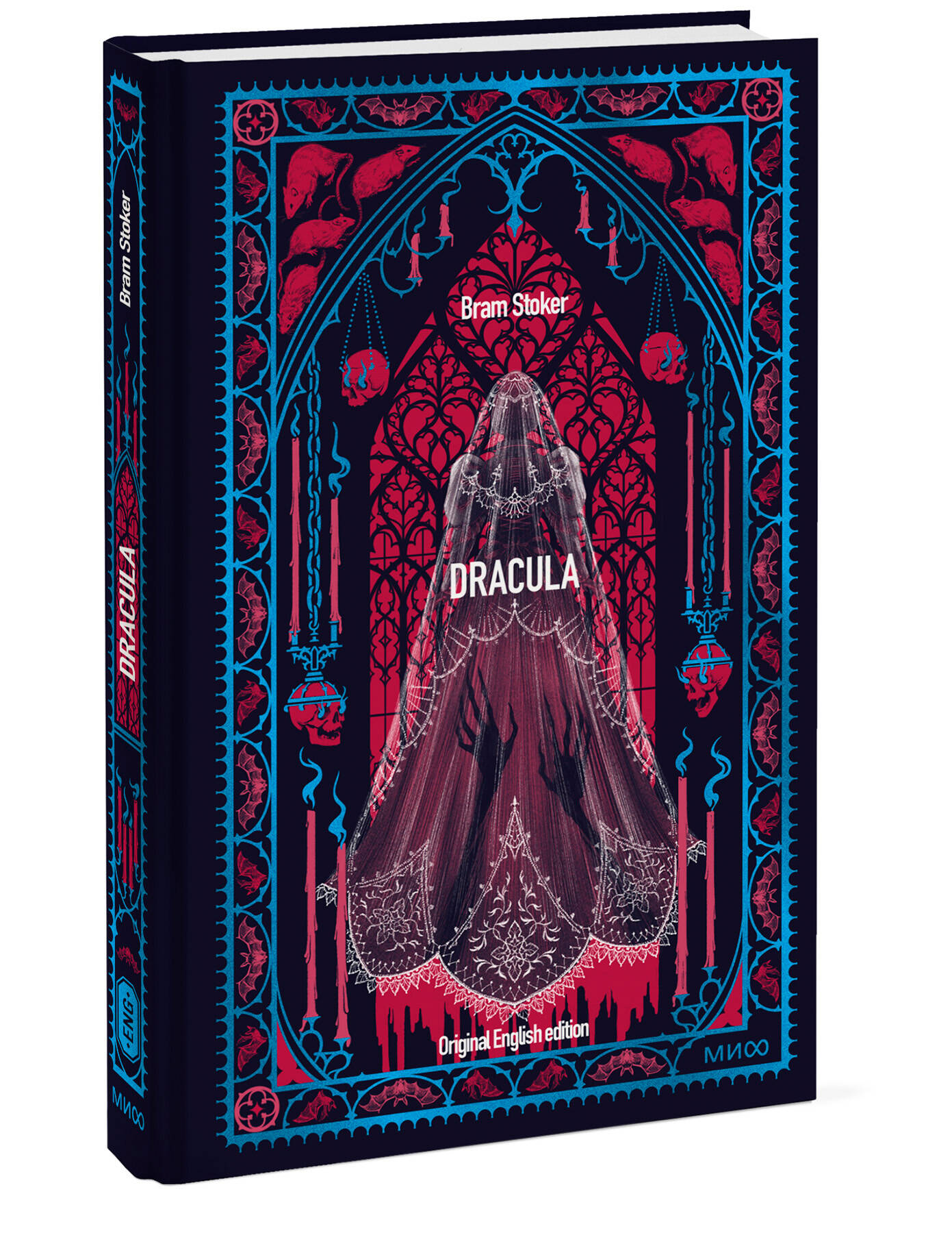 Книга Миф Dracula Вечные истории в оригинале - фото 7