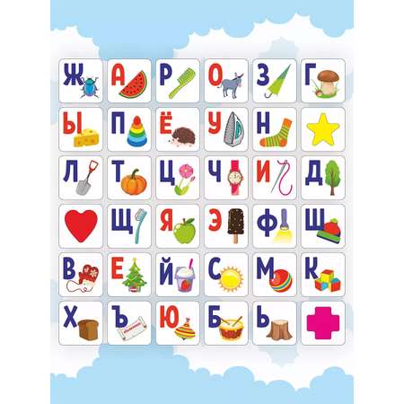 Настольная игра ViromToys Лото