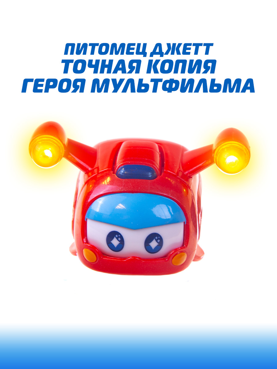Игровой набор Супер Крылья Супер питомцы - фото 4