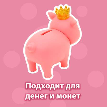 Копилка свинка Funny ducks Funny ducks Розовая в короне