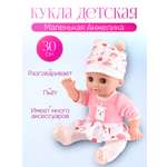 Кукла пупс Рыжий кот Анжелика высота 30 см