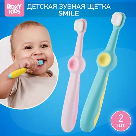 Зубная щетка классическая ROXY-KIDS 2 шт.