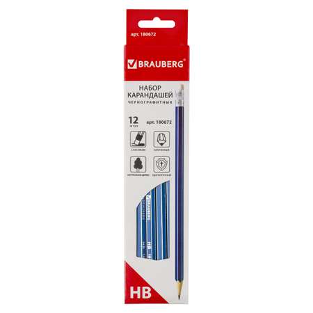 Карандаши чернографитные Brauberg 12 шт.