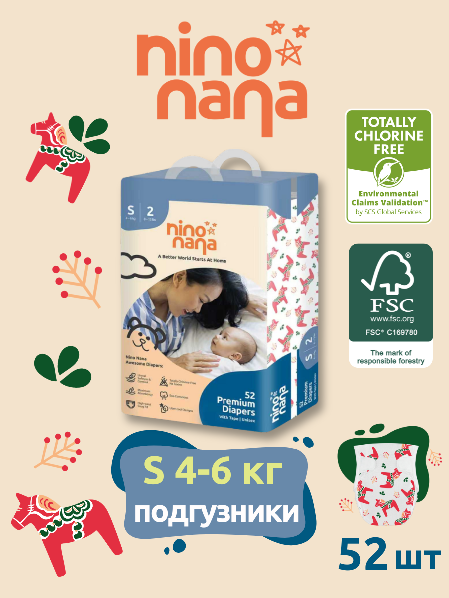 Подгузники Nino Nana S (4-6 кг) 52 шт. - фото 1
