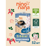 Подгузники Nino Nana S (4-6 кг) 52 шт.
