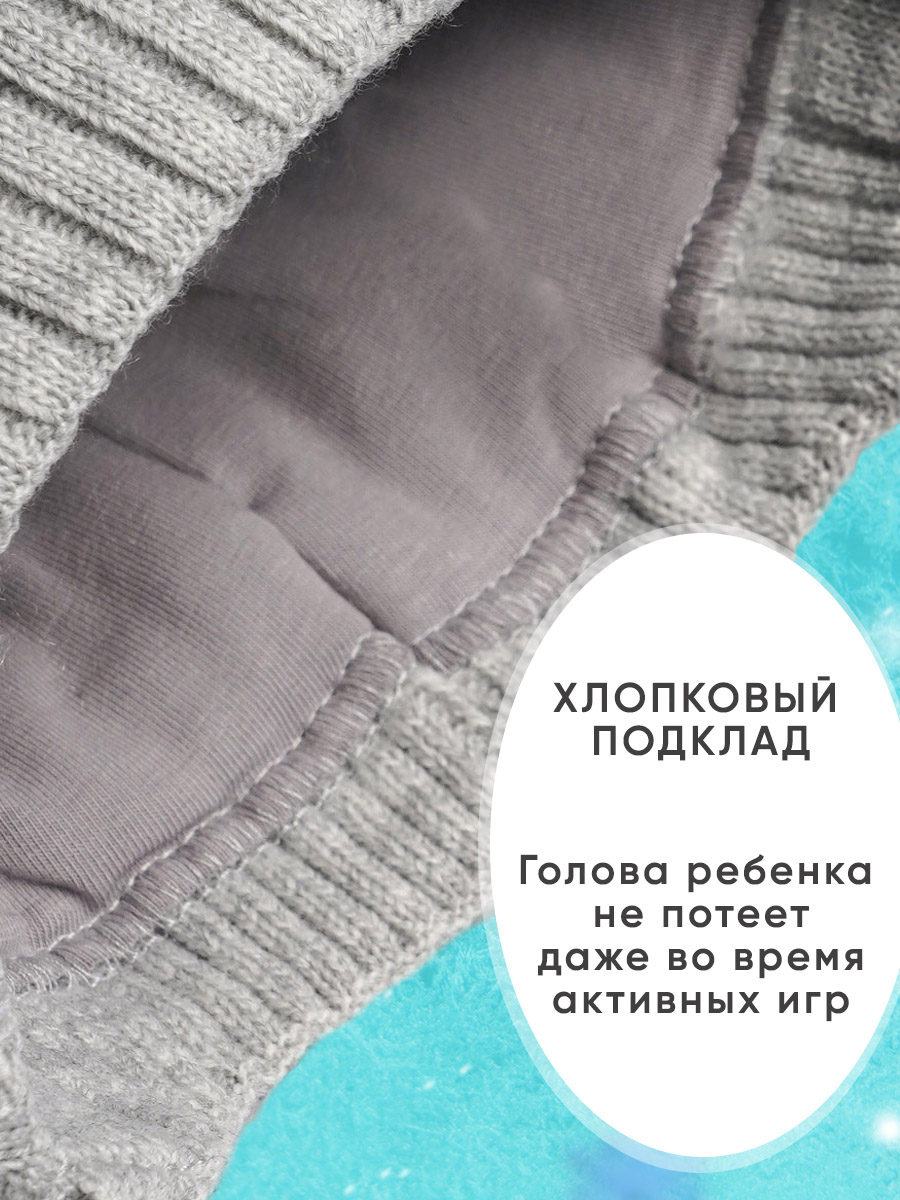 Шапка и снуд ПриКиндер U-W_233798 Цвет: Свело-серый - фото 6