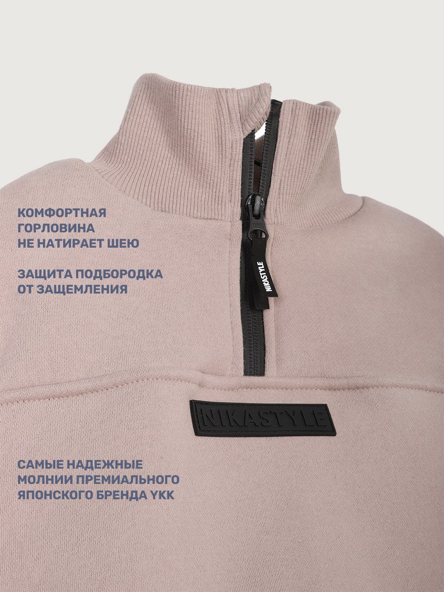 Костюм NIKASTYLE 7т20825 какао - фото 9