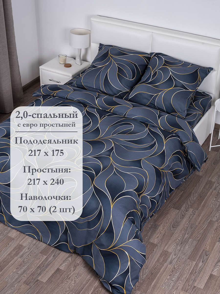 Комплект постельного белья MILANIKA Соренто двуспальный 4 предм. - фото 2