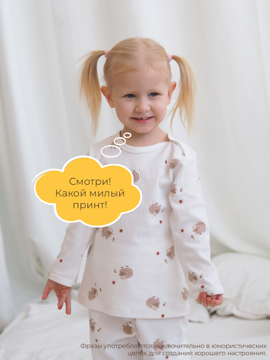 Штанишки 3 шт ШВЕЙНЫЕ ИСТОРИИ брюовечки - фото 9