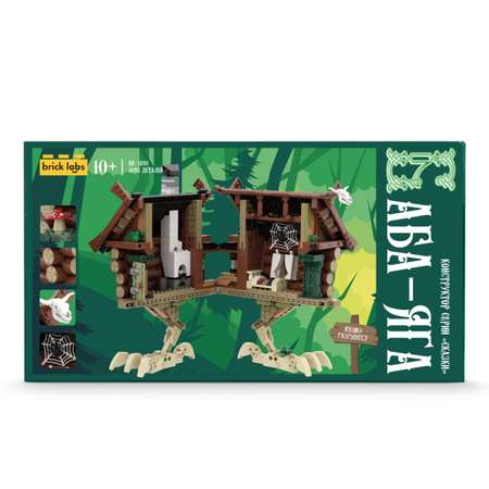 Конструктор brick labs AB-1201 из мини-блоков 1295 дет.