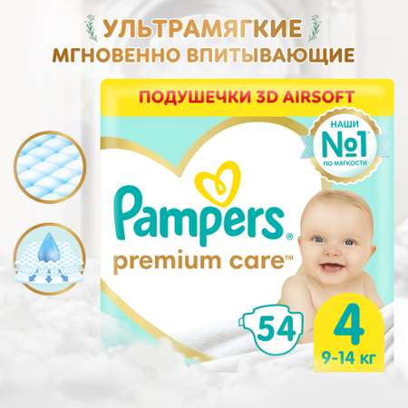 Подгузники Pampers Premium Care 4 (9-14 кг) 54 шт.