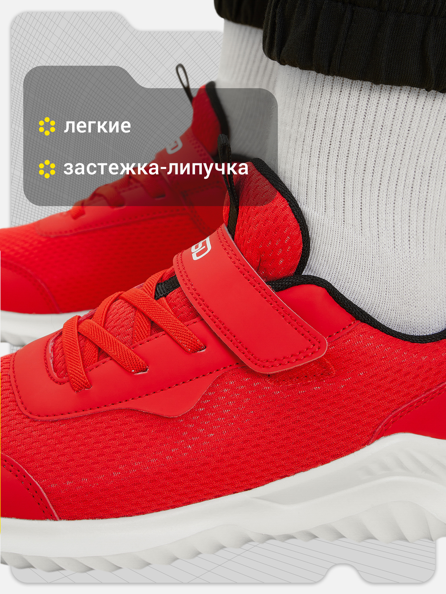 Кроссовки GSD 126015G17-R2 - фото 3