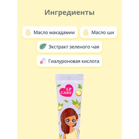 Крем LP CARE