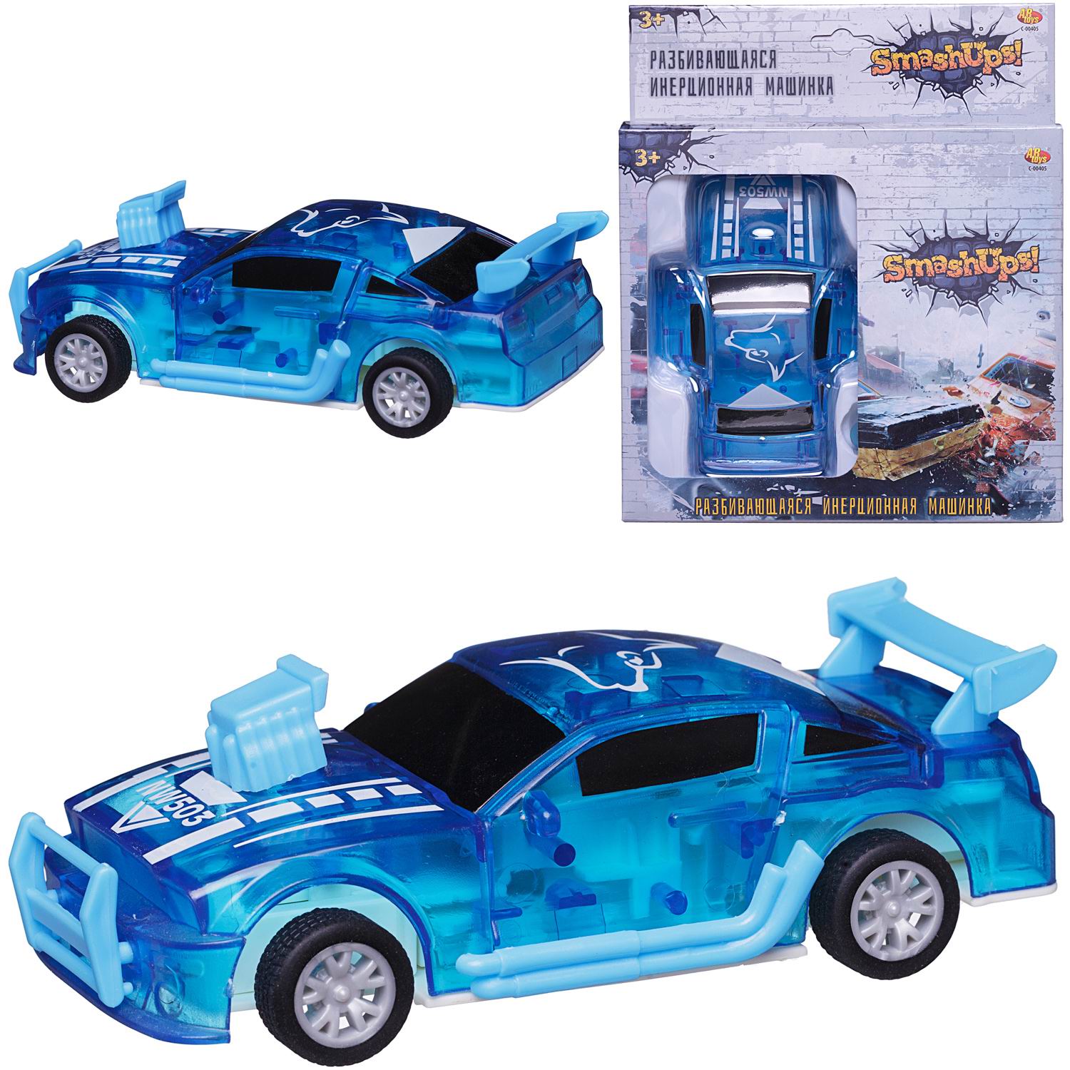 Автомобиль Abtoys C-00405/синяя - фото 1