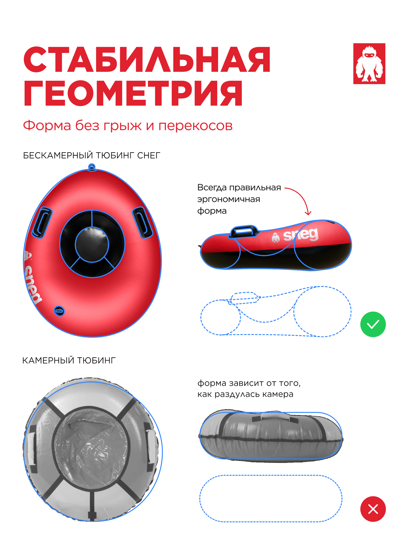 Тюбинг sneg 110 см - фото 6