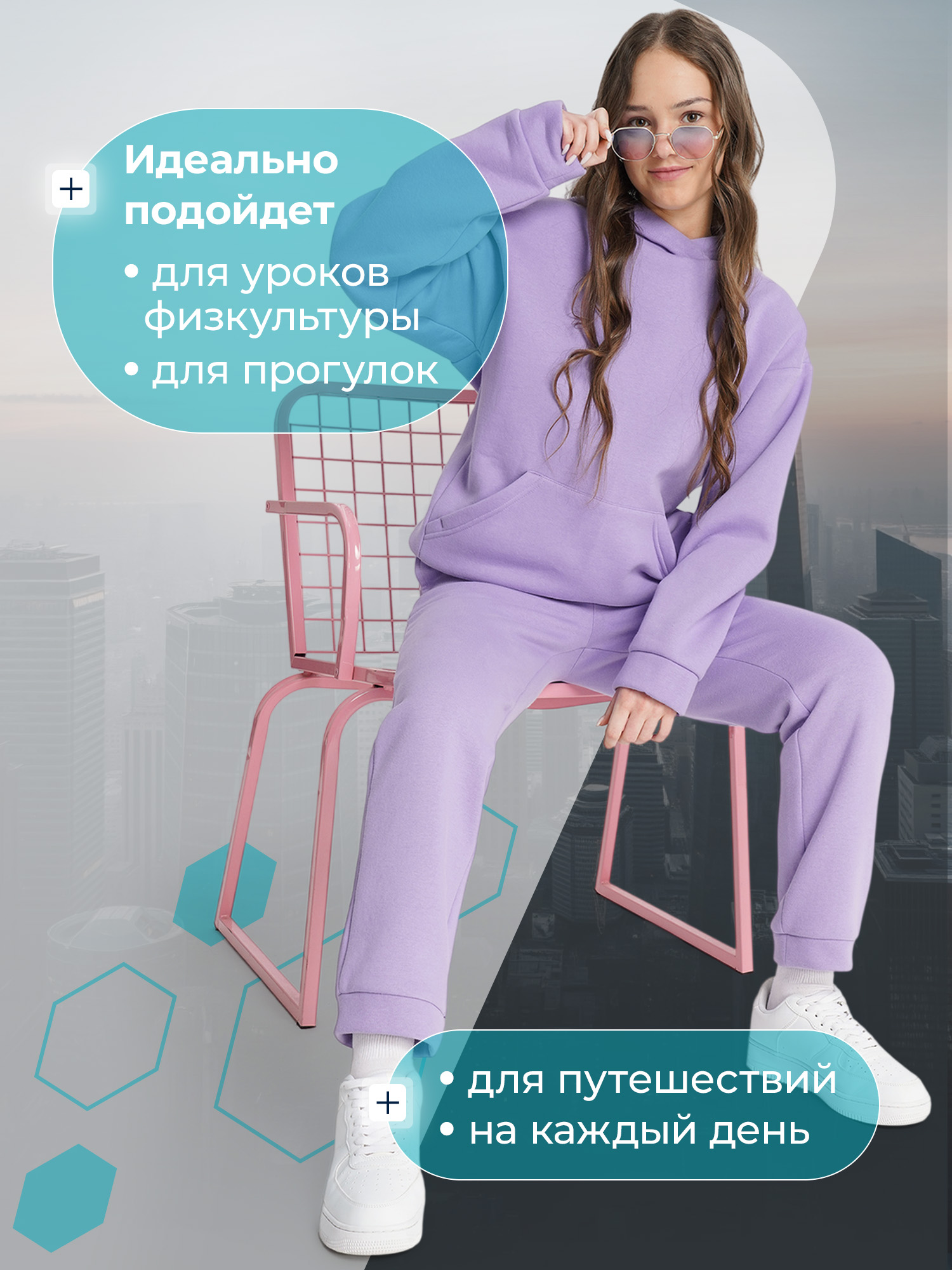 Костюм MATRIX SPORT 139033ZX1-V1 - фото 5