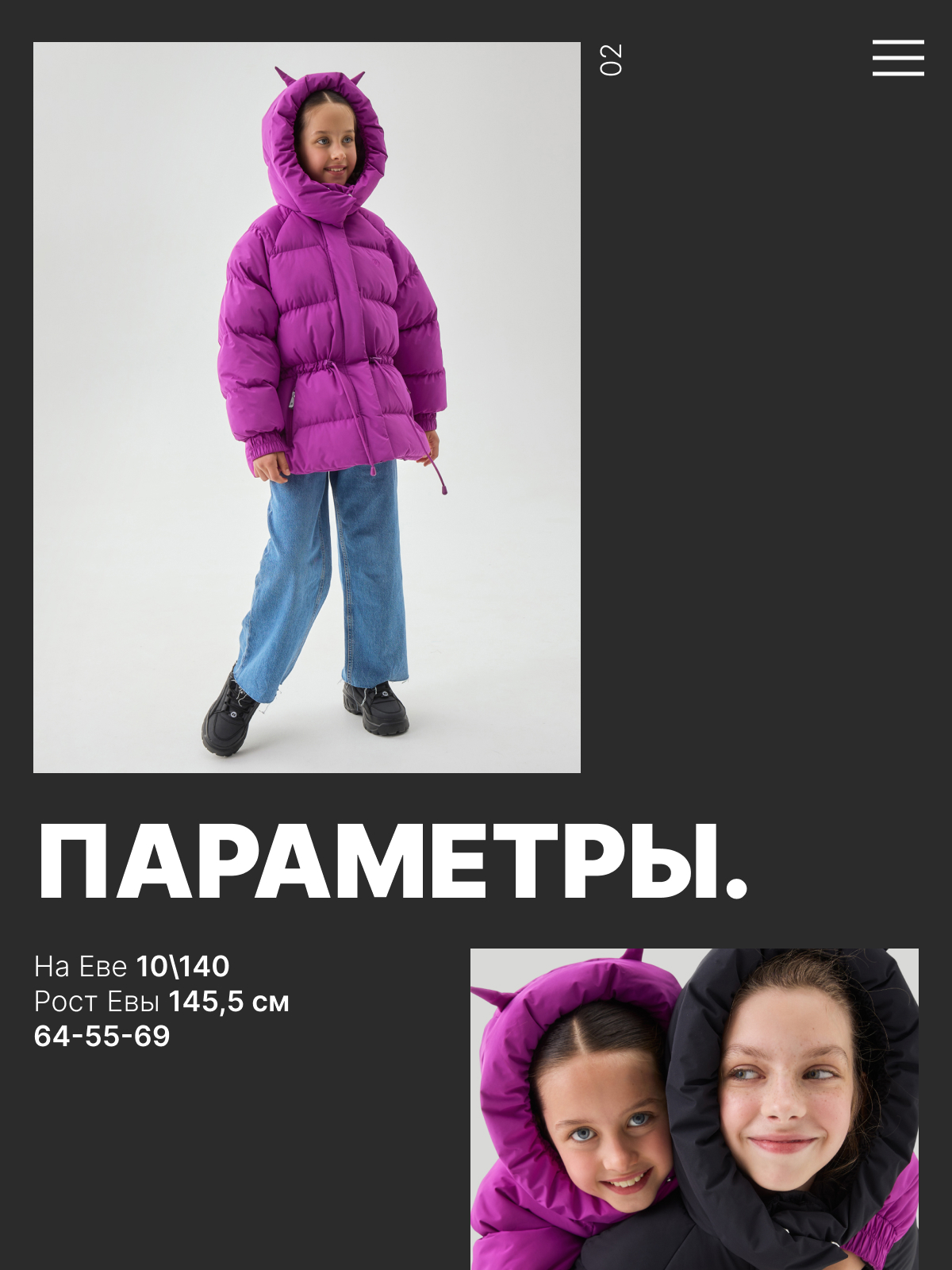 Куртка Premont WP514936PINK - фото 3