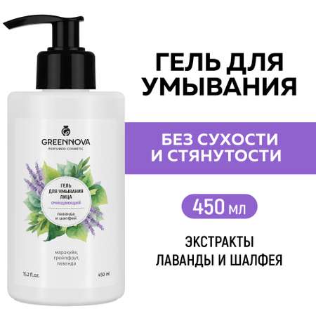 Гель GREENNOVA 450 мл