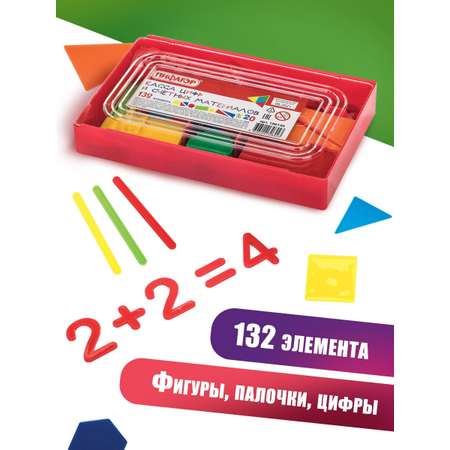 Обучающий набор Пифагор Счетный материал 132 элемента