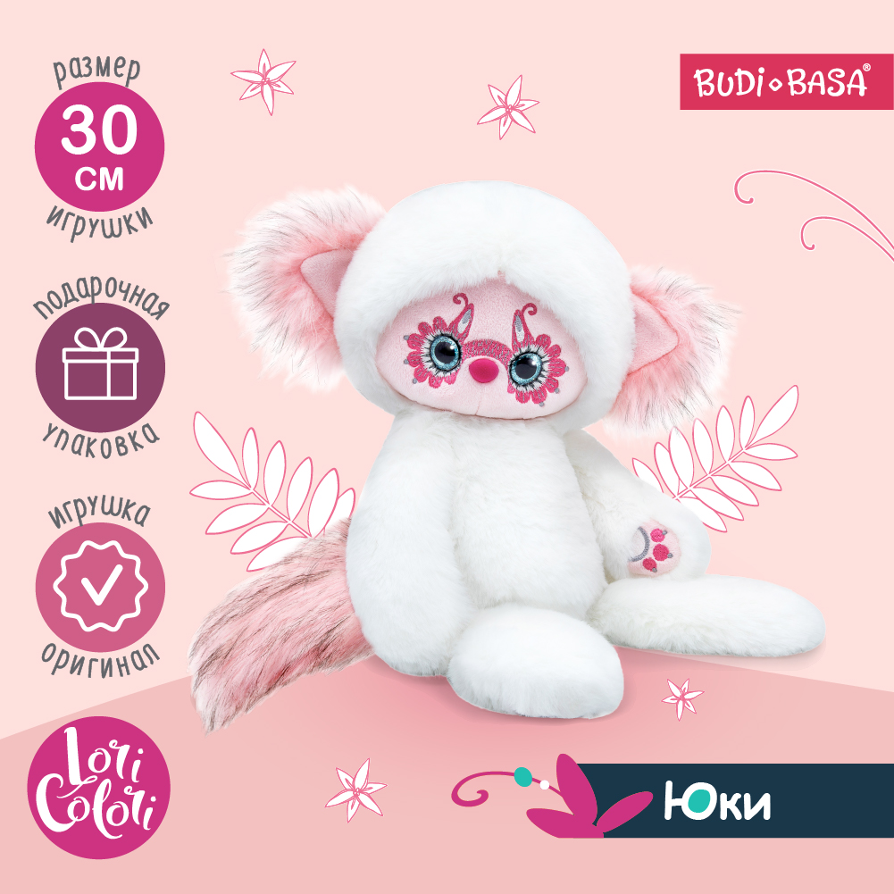 Мягкая игрушка BUDI BASA Лори Колори Юки белый 30 см LR30-04 - фото 1