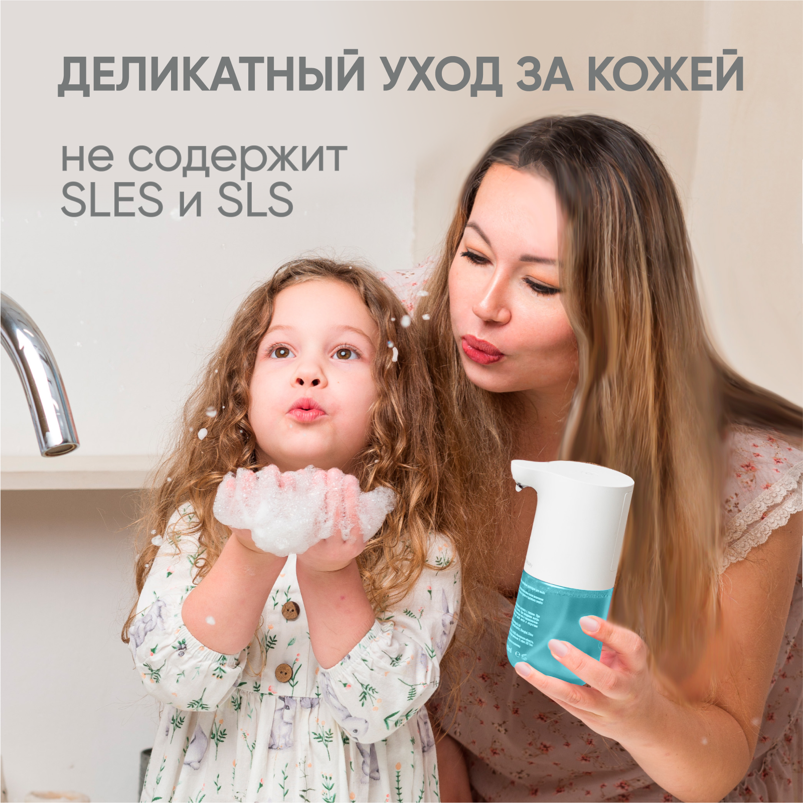 Дозатор SimpleWay - фото 8