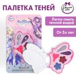 Игрушка Милая леди косметика