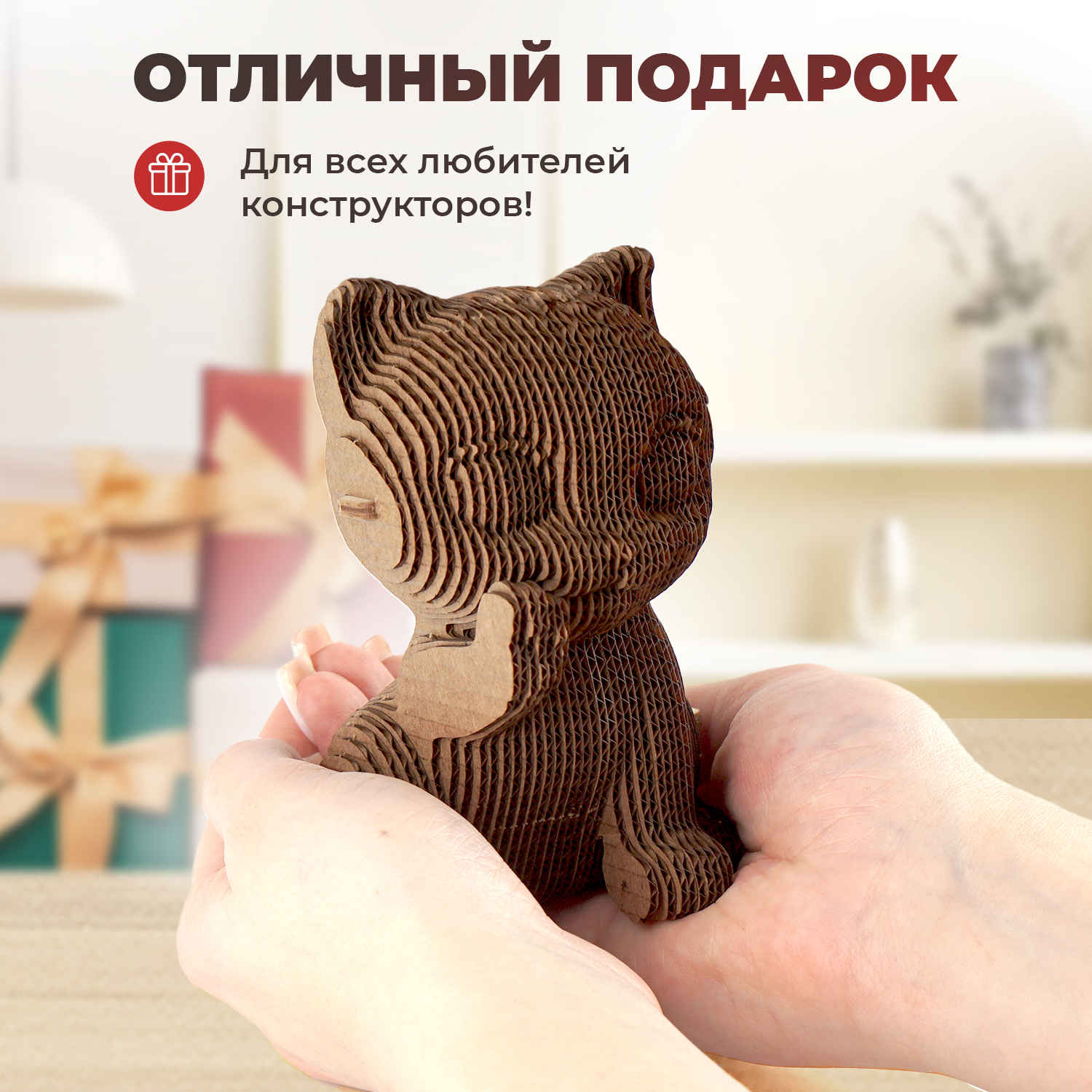 Конструктор LORI(колорит) 3D пазл картонный Три кота Им-К-001 - фото 7