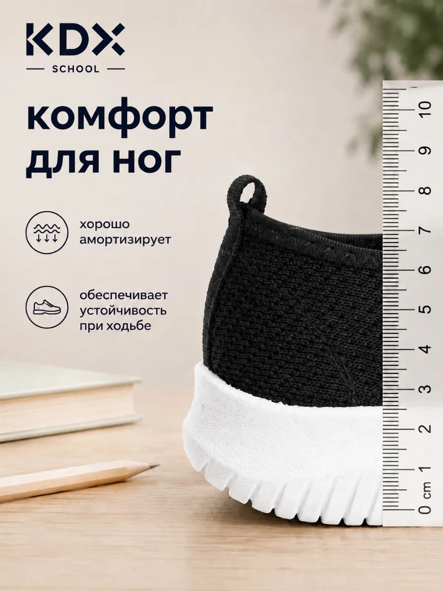 Туфли KDX ERSC-14 black - фото 9