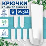 Крючки Лайма