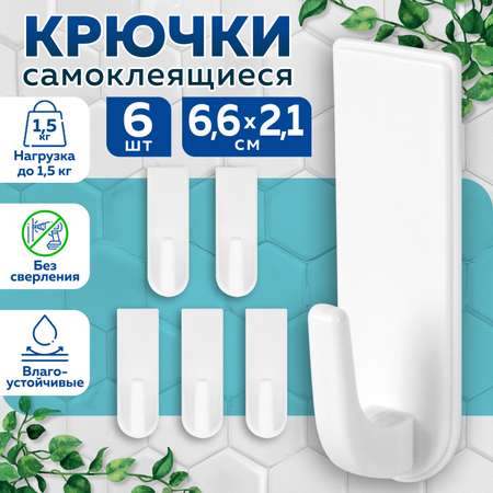 Крючки Лайма