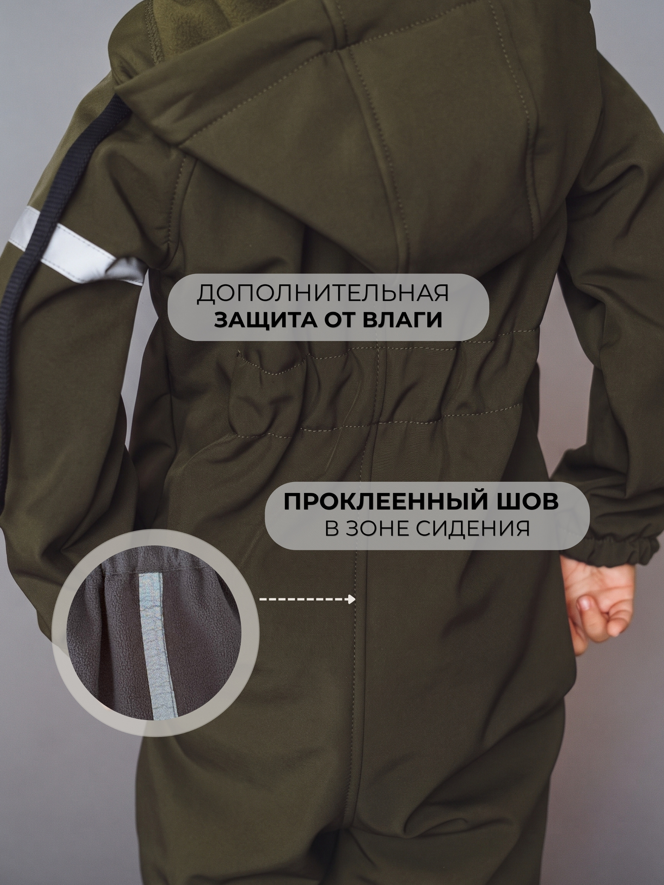 Комбинезон Polzcom PZSOFTHAKIbig - фото 4