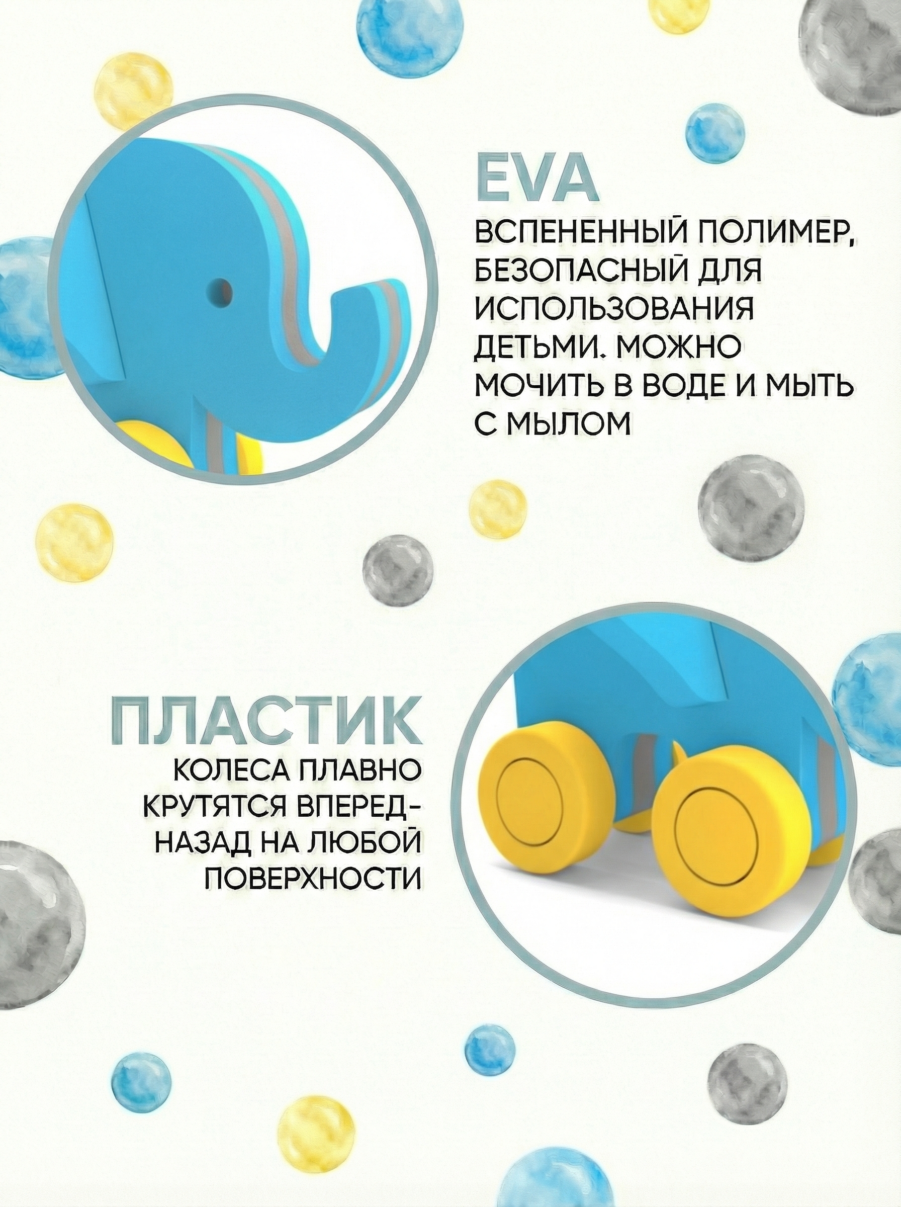 Игрушка ElBascoToys каталка - фото 3