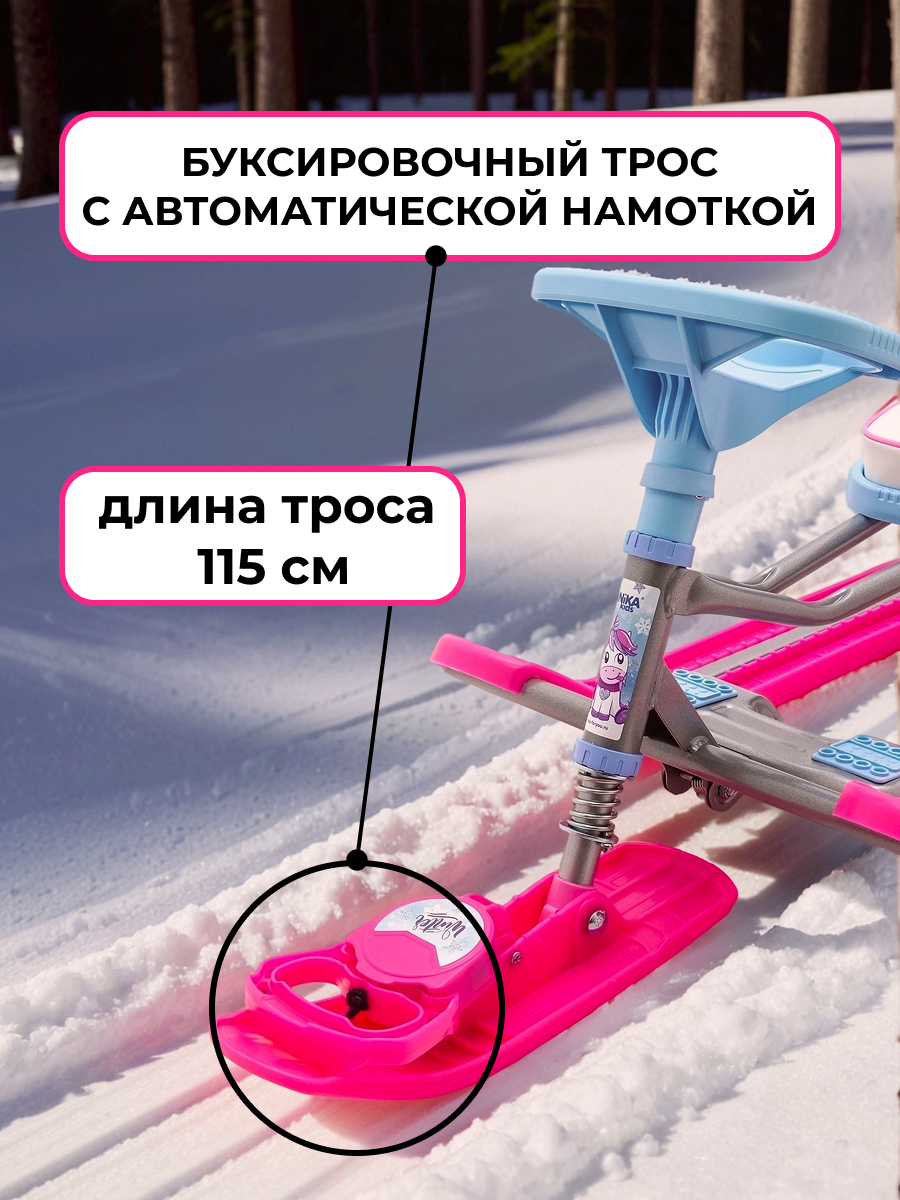 Снегокат NiKA kids - фото 5