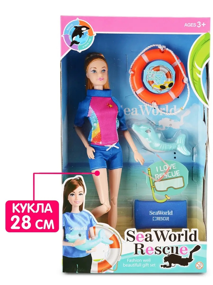 Кукла модельная Happy Family Спасатель высота 28 см HP1110768//розовый - фото 1