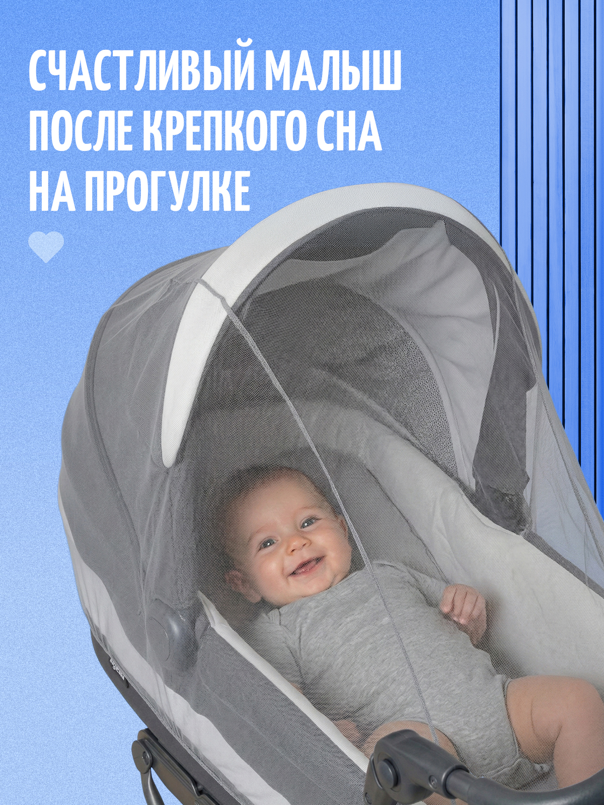 Сетка от насекомых Trottola серый Т150/серая - фото 4