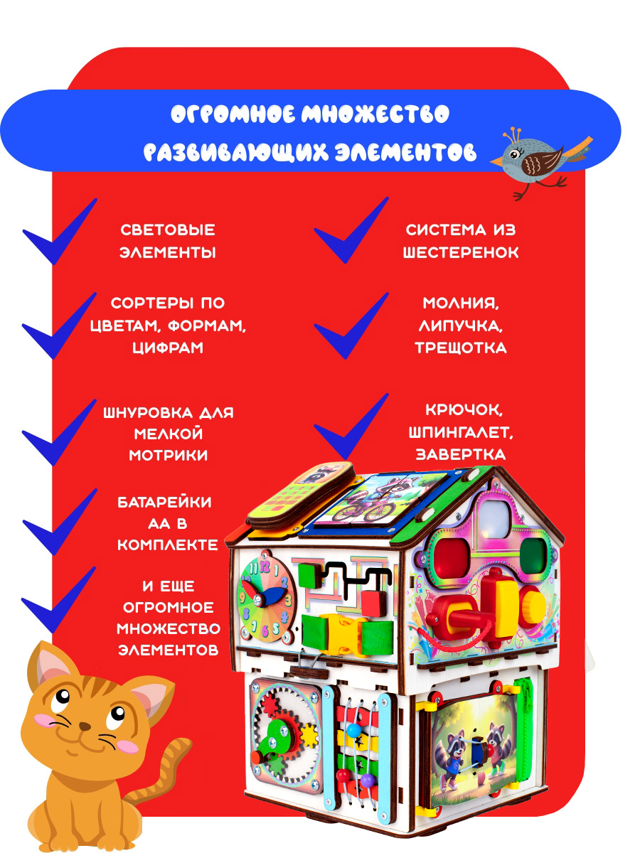 Игрушка Jolly Kids бизиборд Ентотик - фото 4