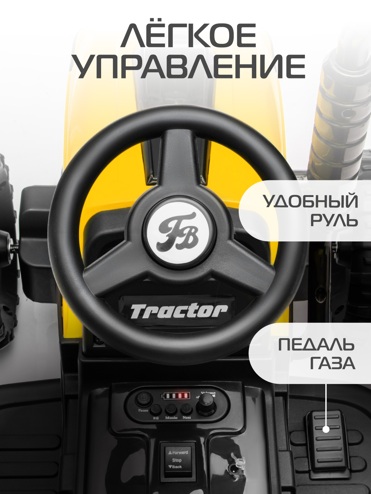 Электромобиль CITYRIDE Трактор С пультом ДУ - фото 2